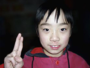 xinyan