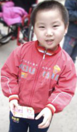 ziqing